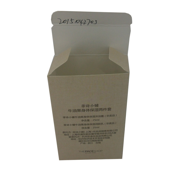 菲诗小铺牛油果保湿品包装盒